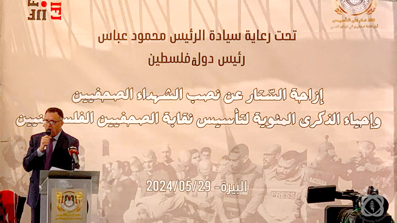 العلاقات العامة للشركة تشارك حفل إحياء الذكرى المئوية لتأسيس نقابة الصحفيين