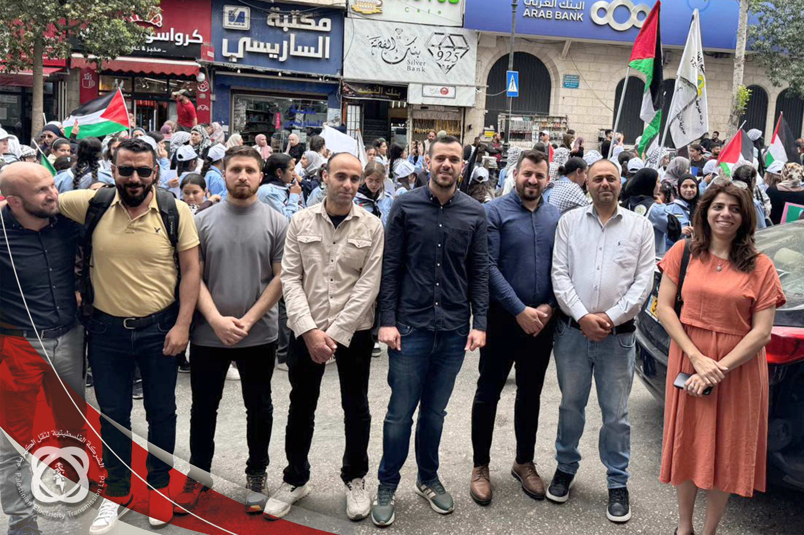 مشاركة الشركة الفلسطينية لنقل الكهرباء بفعاليات النكبة #77