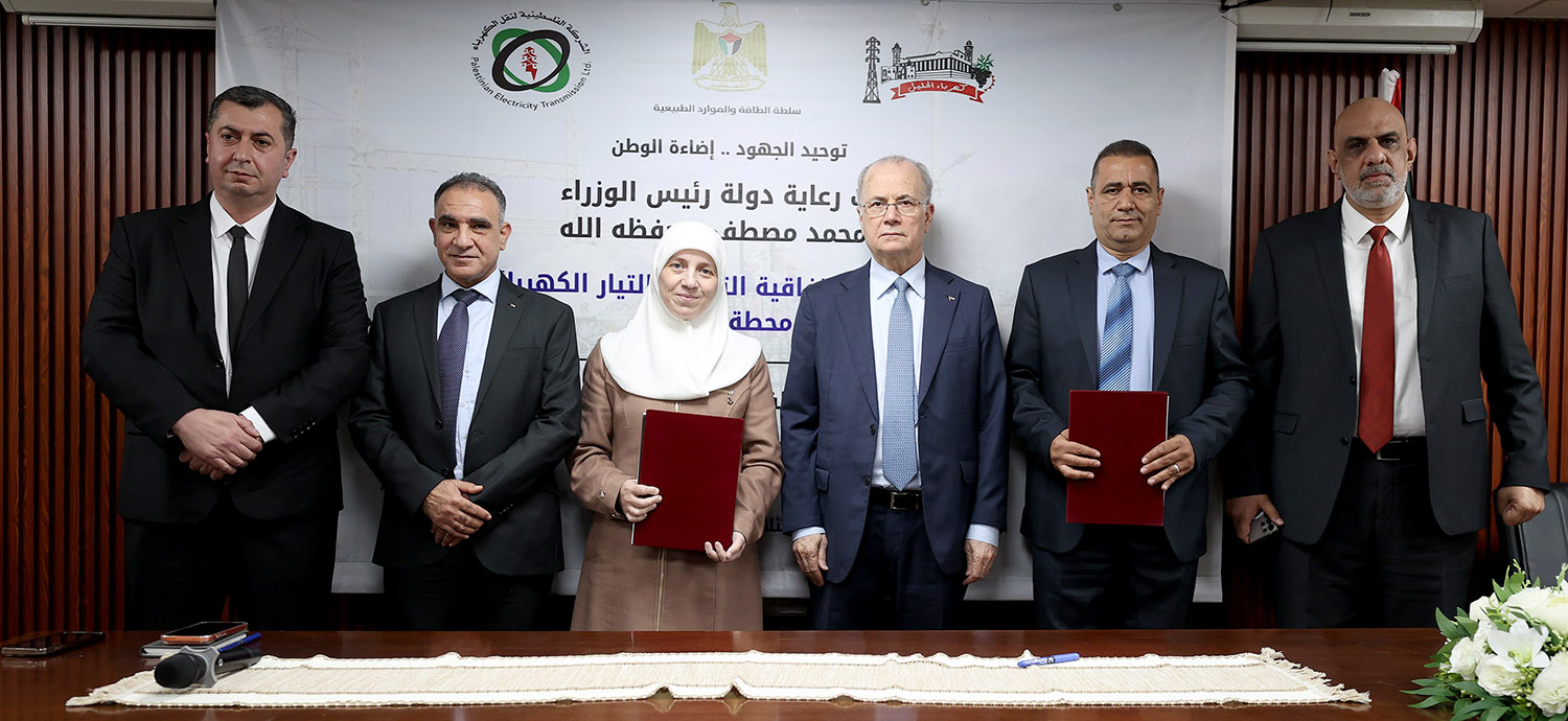 الشركة الفلسطينية لنقل الكهرباء وشركة كهرباء الخليل توقعان اتفاقية التزويد بالتيار الكهربائي من محطة بيت أولا