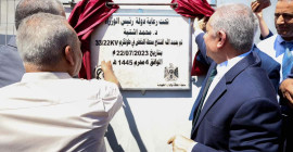 تقرير تلفزيون فلسطين حول افتتاح رئيس الوزراء عدة مشاريع في طولكرم، أهمها محطة الخفض لمعالجة أزمة الكهرباء.