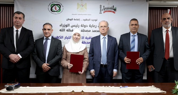 الشركة الفلسطينية لنقل الكهرباء وشركة كهرباء الخليل توقعان اتفاقية التزويد بالتيار الكهربائي من محطة بيت أولا